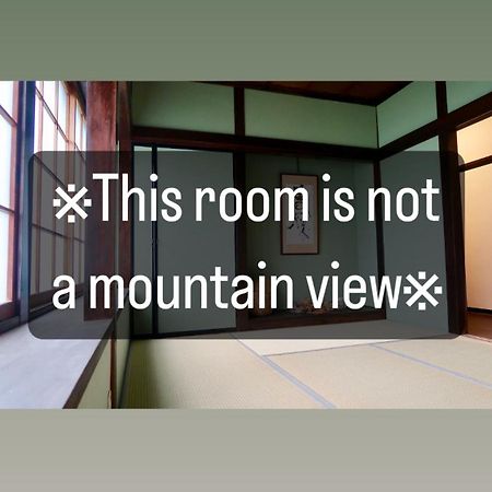 Guest House Zen 야마나카코 외부 사진